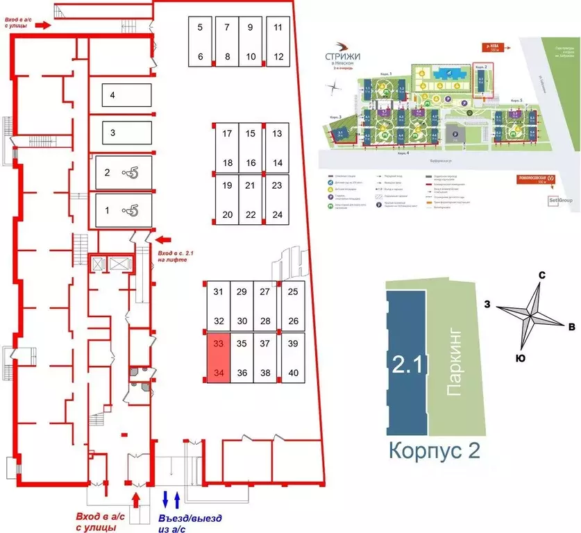 Гараж в Санкт-Петербург Фарфоровская ул., 3к2 (13 м) - Фото 0