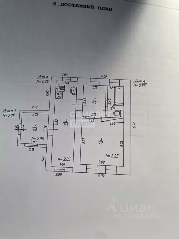 Дом в Краснодарский край, Анапа муниципальный округ, Большой Разнокол ... - Фото 2