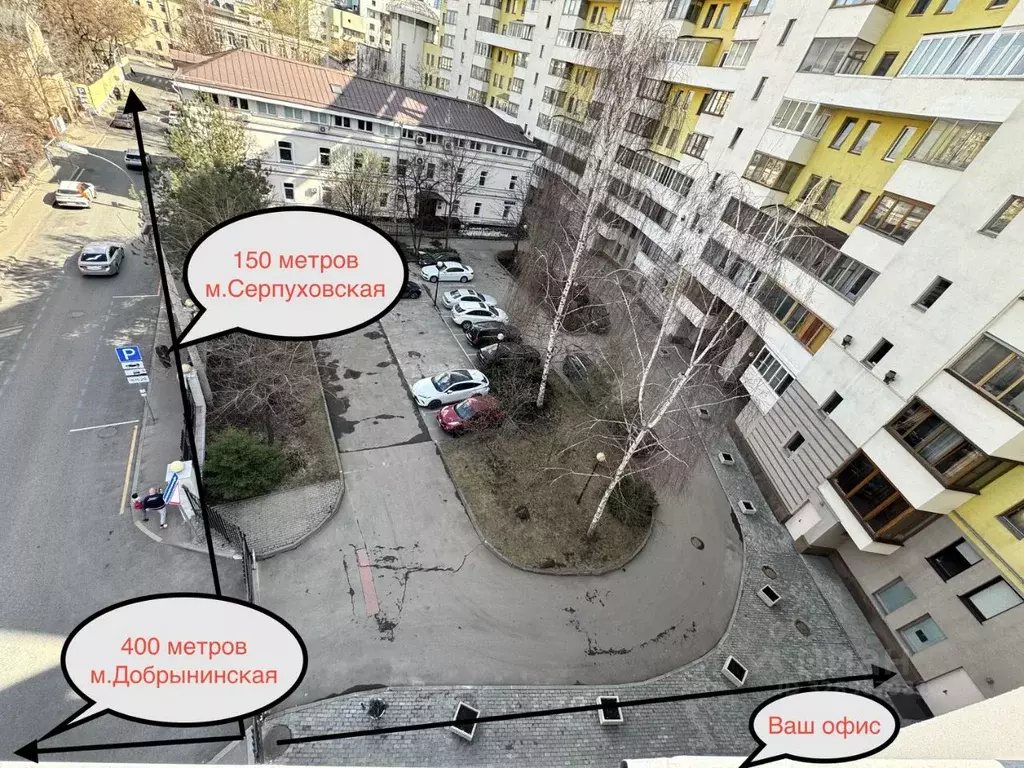 Офис в Москва Серпуховский пер., 7С1 (41 м) - Фото 2