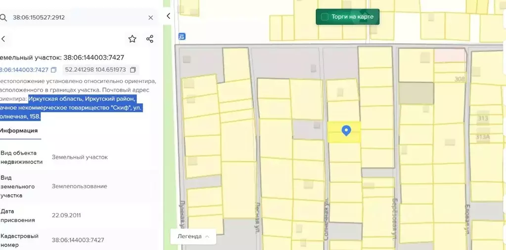 Участок в Иркутская область, Иркутский муниципальный округ, Скиф СНТ ... - Фото 1