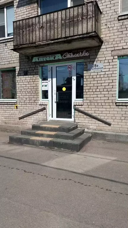 Торговая площадь в Ленинградская область, Гатчина Соборная ул., 28В ... - Фото 1