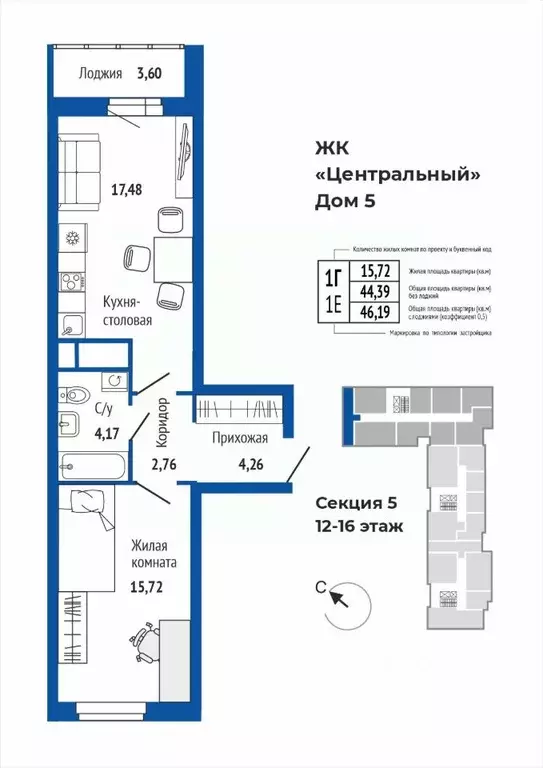 1-к кв. Свердловская область, Верхняя Пышма ул. Кривоусова, 33 (46.21 ... - Фото 1