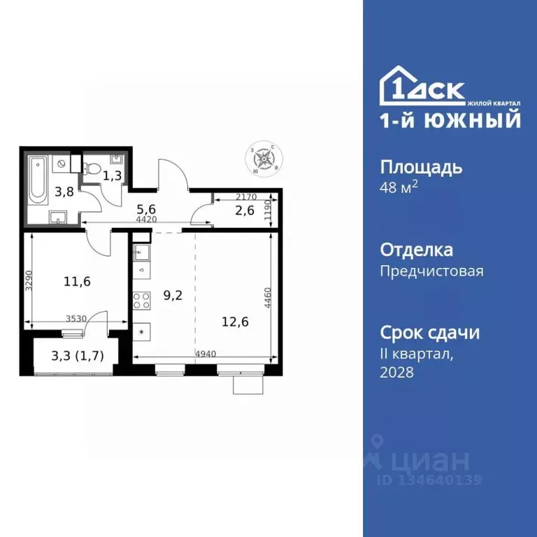 2-к кв. Московская область, Ленинский городской округ, пос. Ленинский ... - Фото 1