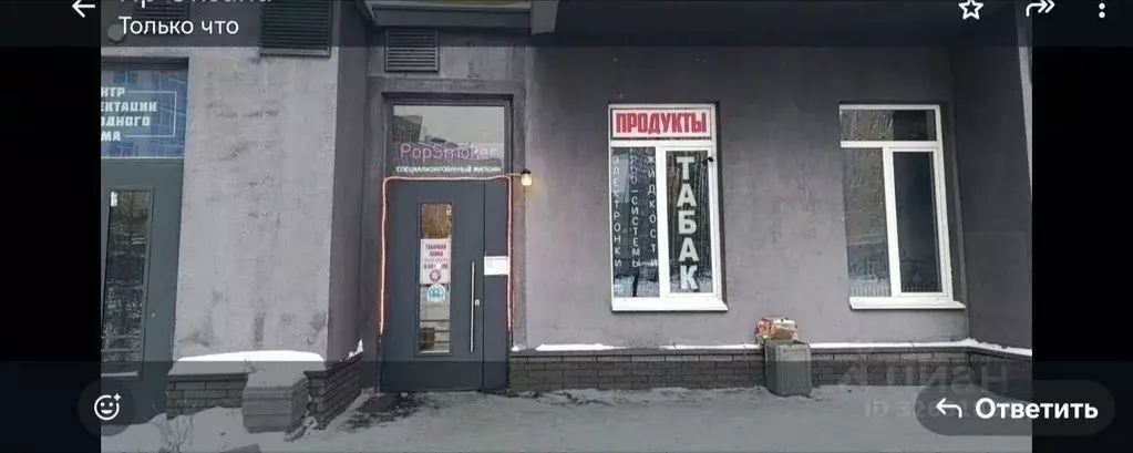 Помещение свободного назначения в Ленинградская область, Мурино ... - Фото 1