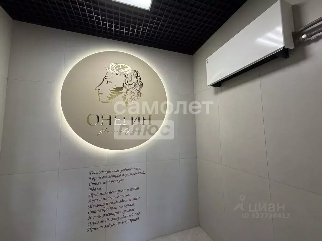 1-к кв. Иркутская область, Иркутск ул. Шмидта, 4 (44.0 м) - Фото 1