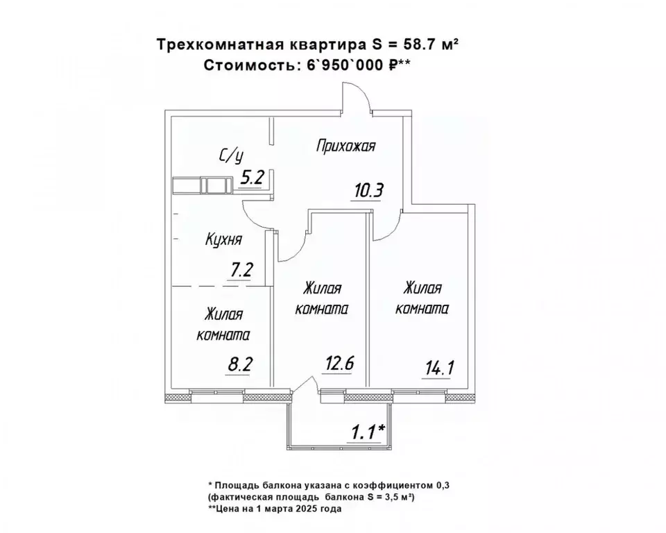 3-к кв. Карелия, Петрозаводск ул. Зайцева, 70Б (58.7 м) - Фото 0