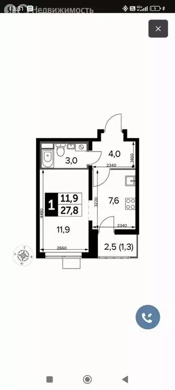 1-комнатная квартира: Люберцы, Рождественская улица, 12 (28 м) - Фото 1