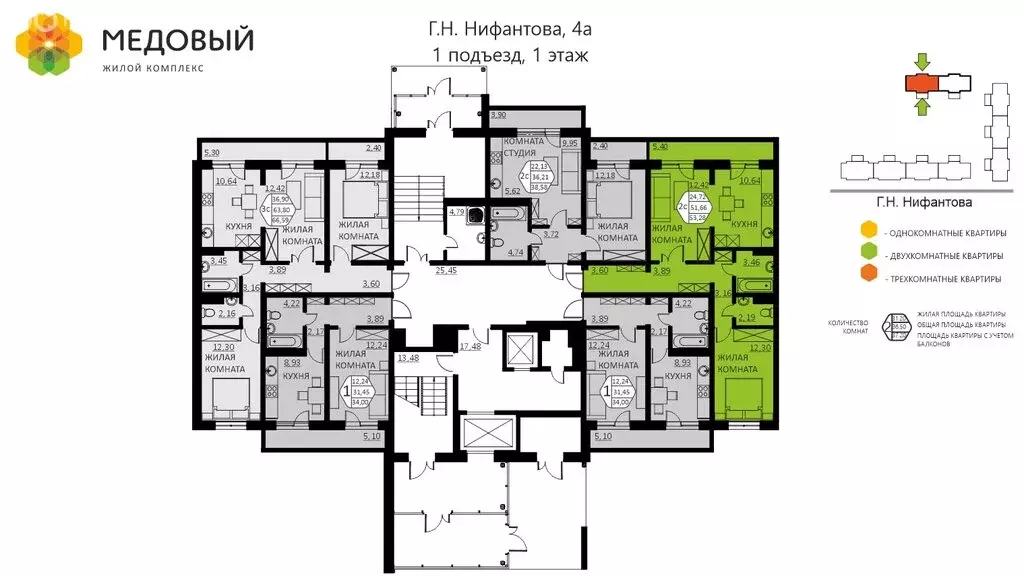 2-комнатная квартира: деревня Кондратово, улица Г.Н. Нифантова, 4А ... - Фото 1