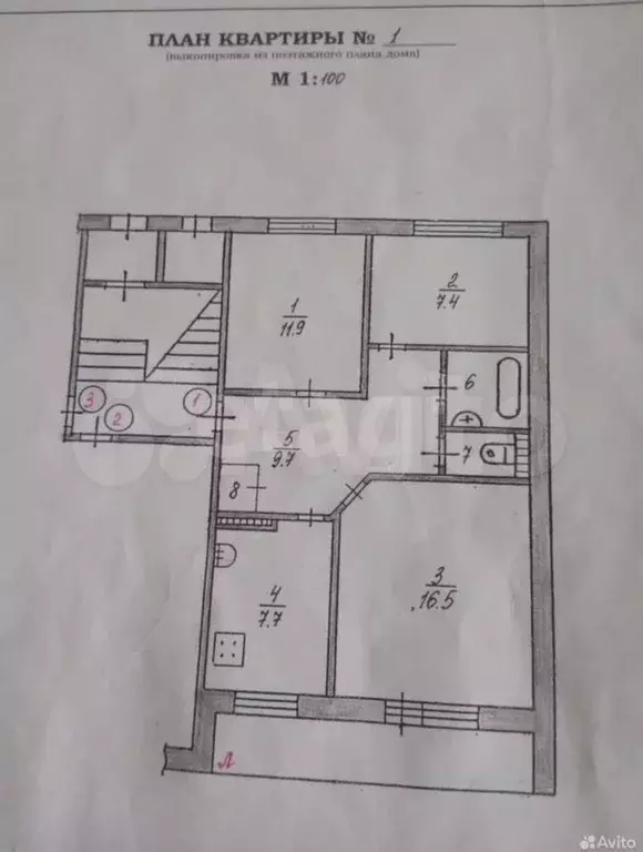 3-к. квартира, 60,9 м, 1/3 эт. - Фото 0