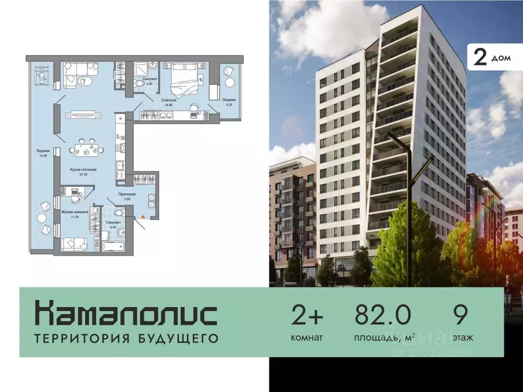 2-к кв. Пермский край, Пермь ул. Дзержинского, 31А (82.0 м) - Фото 0