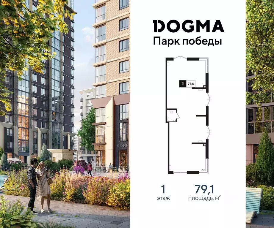 Помещение свободного назначения в Краснодарский край, Краснодар Парк ... - Фото 1