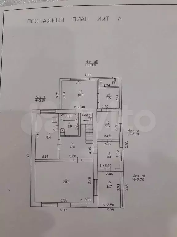 Дом 85 м на участке 15 сот. - Фото 1