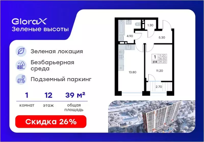 1-к кв. Приморский край, Владивосток ул. Нейбута, 135 (39.2 м) - Фото 1