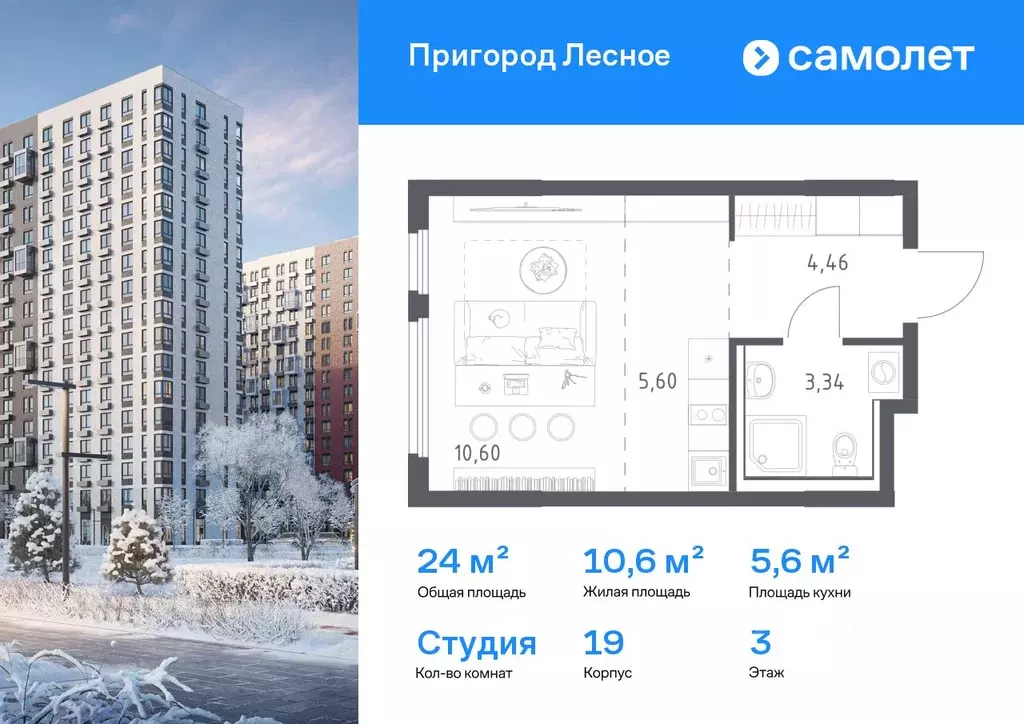 Студия Московская область, Ленинский городской округ, Мисайлово пгт, ... - Фото 1