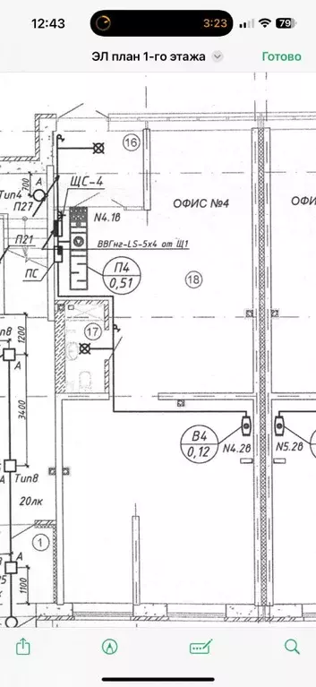 Помещение свободного назначения в Свердловская область, Екатеринбург ... - Фото 2