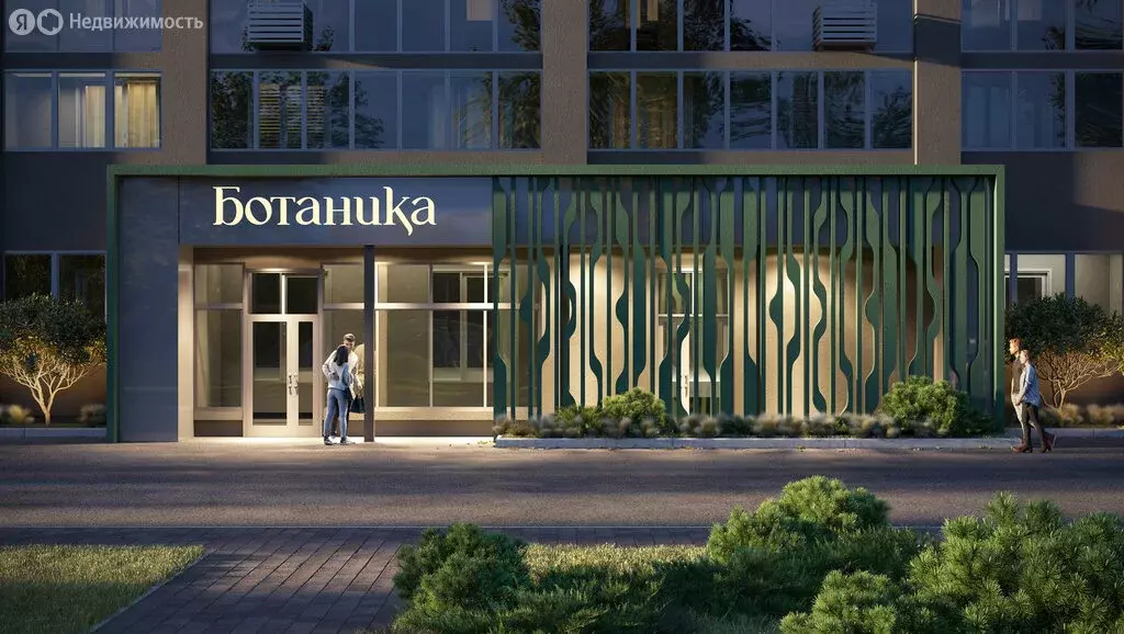 Квартира-студия: Пенза, улица Баталина, 27 (24.34 м) - Фото 2