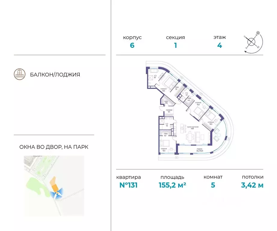 5-к кв. Москва ул. Нижние Мневники (155.2 м) - Фото 0