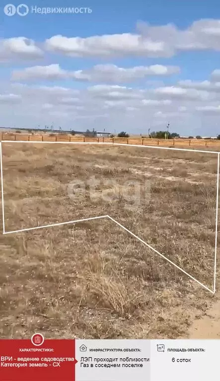 Участок в Лиманное, Северная улица (6 м) - Фото 1