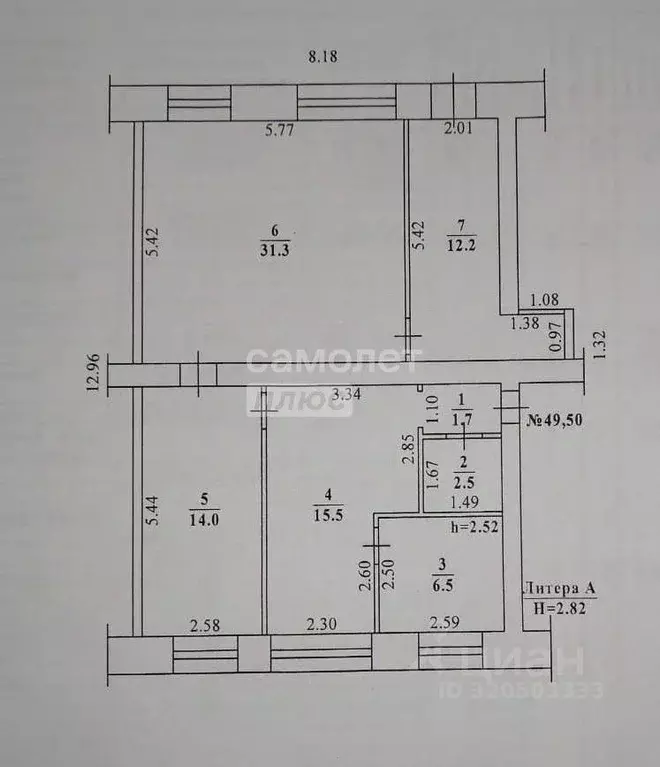 Офис в Саха (Якутия), Якутск ул. Можайского, 19 (84 м) - Фото 0