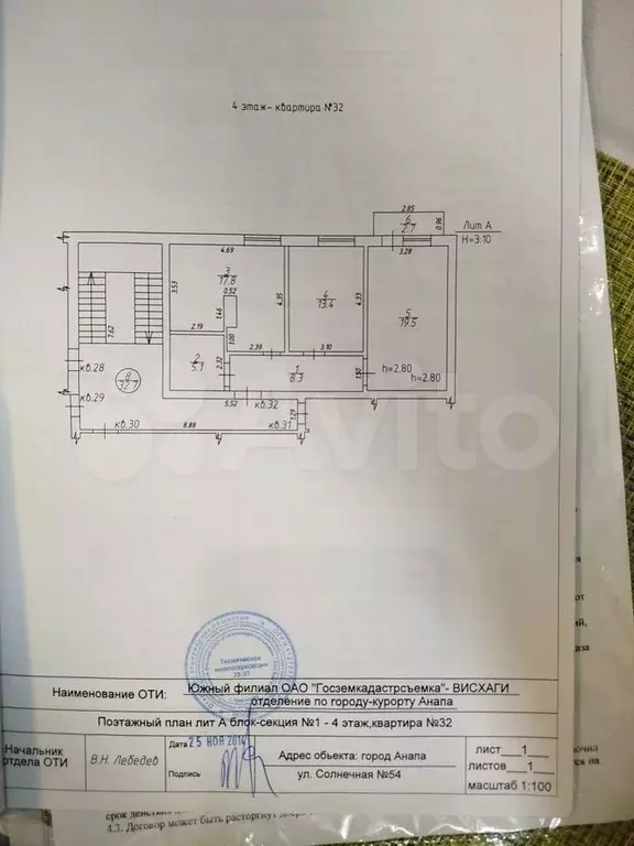 2-к. квартира, 64 м, 4/4 эт. - Фото 0