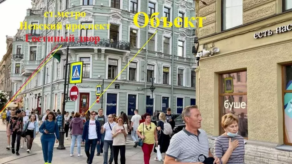 Помещение свободного назначения (356 м) - Фото 2