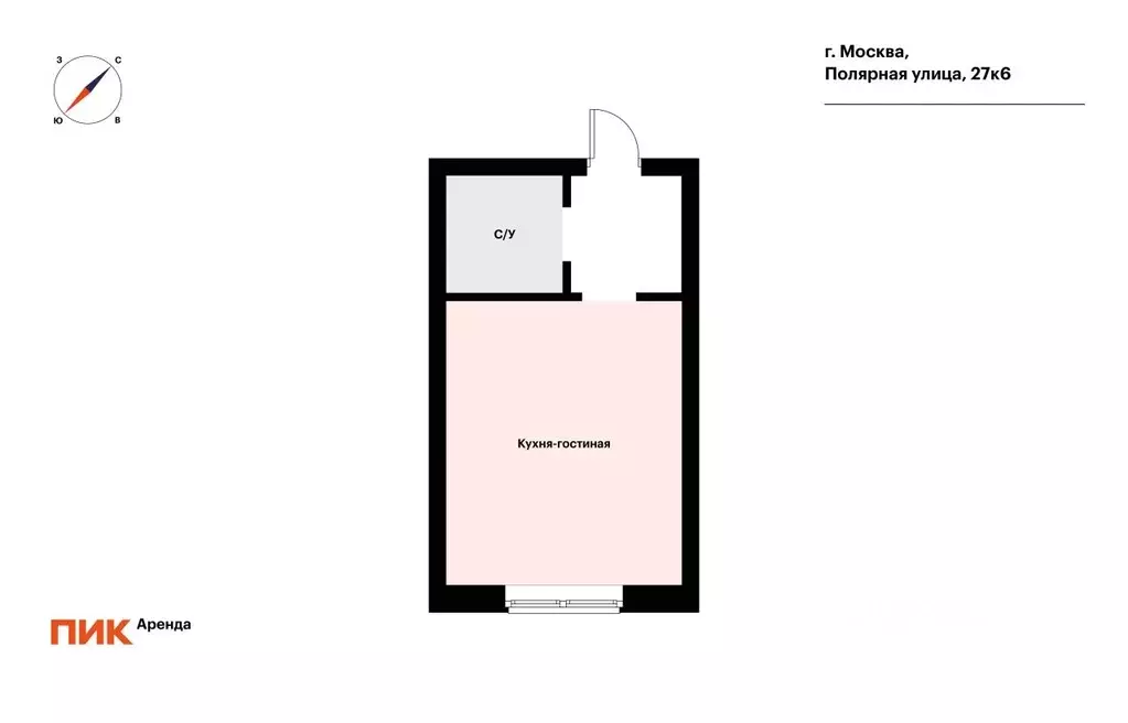 Студия Москва Полярная ул., 27к6 (19.8 м) - Фото 1