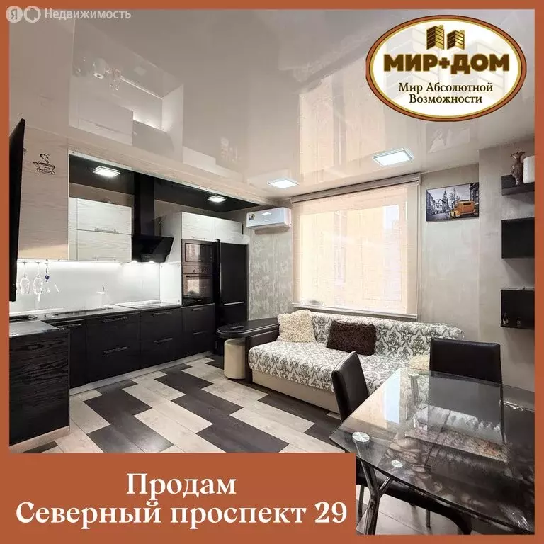 3-комнатная квартира: Находка, Северный проспект, 29 (64 м) - Фото 2