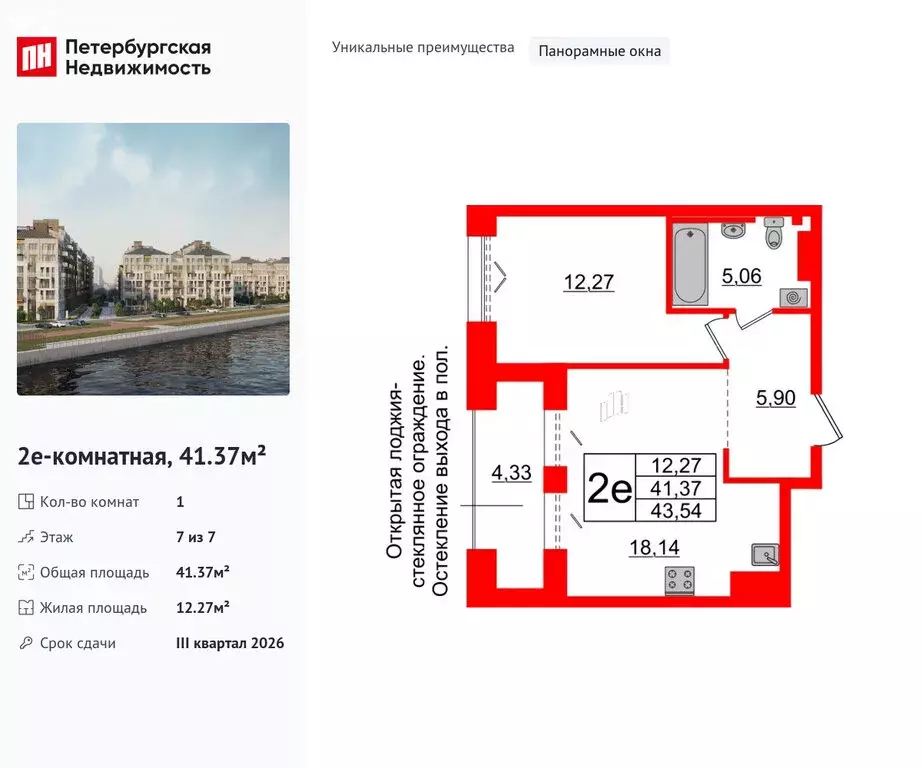 1-комнатная квартира: Санкт-Петербург, 23-я линия Васильевского ... - Фото 0