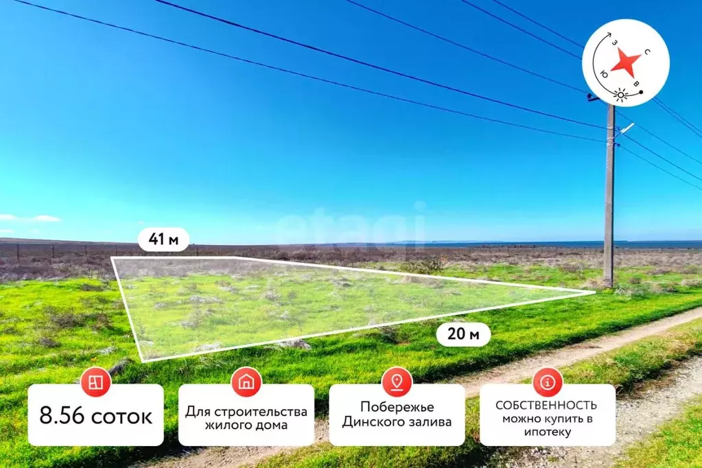 Участок в Краснодарский край, Темрюкский район, Запорожская ст-ца пер. ... - Фото 0