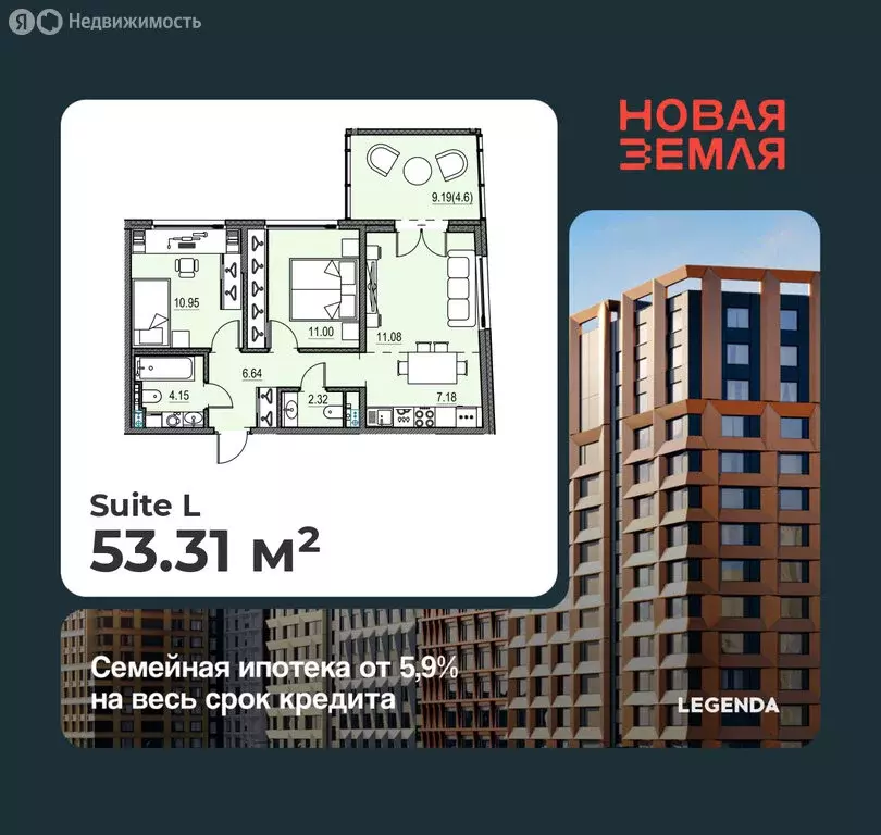 2-комнатная квартира: Санкт-Петербург, ЖК Новая Земля (53.31 м) - Фото 0