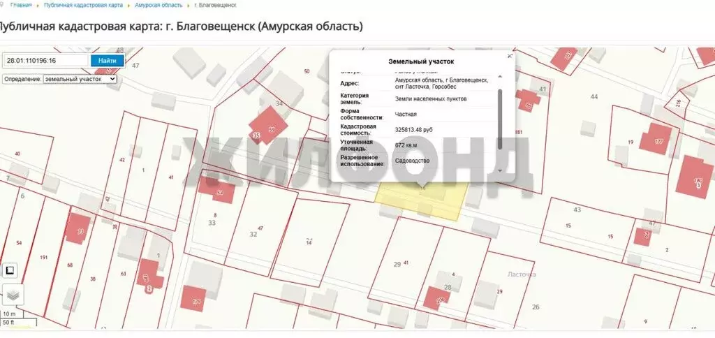 Участок в Благовещенск, СНТ Ласточка (6.72 м) - Фото 1