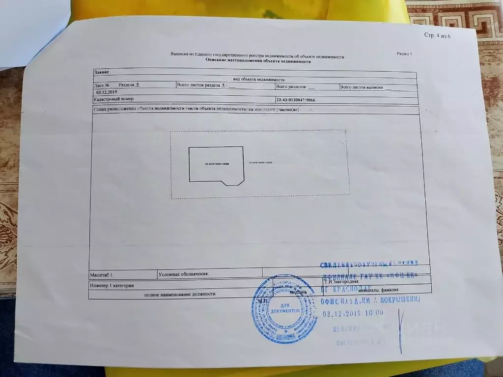 3-к кв. Краснодарский край, Краснодар ул. Имени 9-й Горнострелковой ... - Фото 0