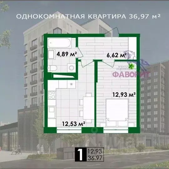 1-к кв. Оренбургская область, Оренбург просп. Гагарина, 24А (36.97 м) - Фото 1