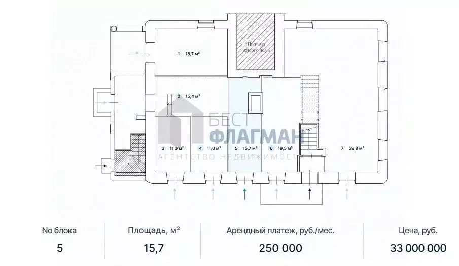 Помещение свободного назначения в Москва Бауманская ул., 33/2С3 (16 м) - Фото 2