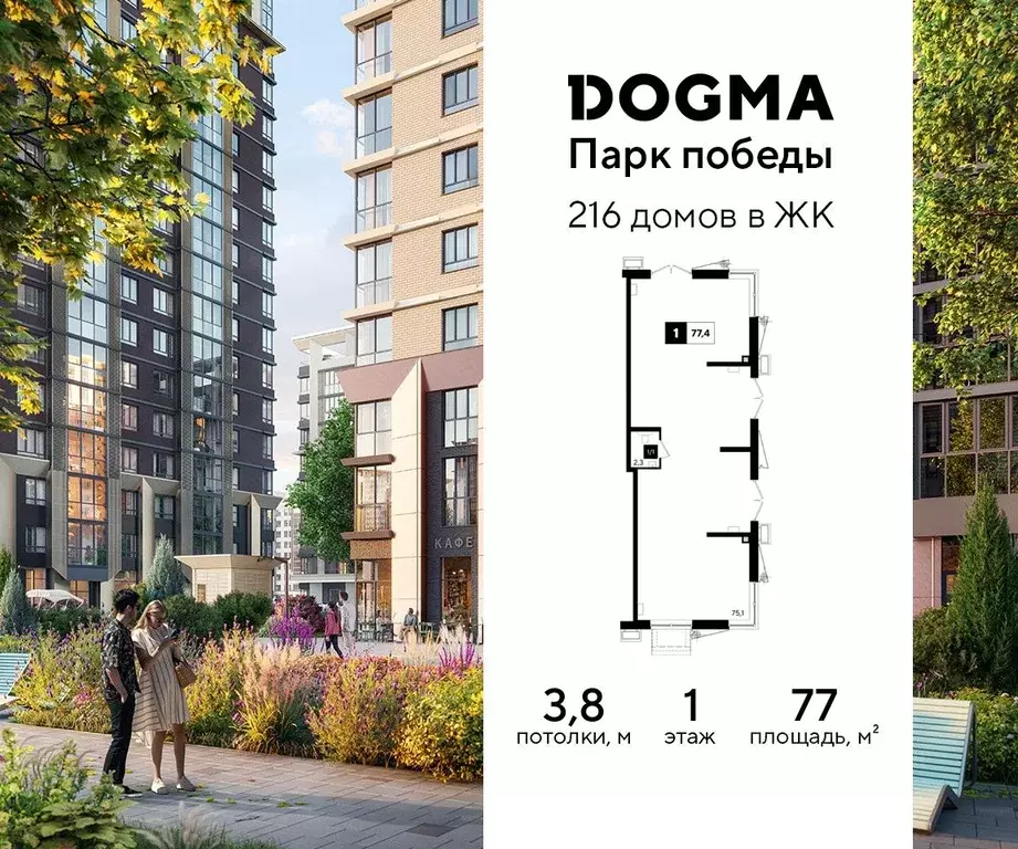Помещение свободного назначения в Краснодарский край, Краснодар ул. ... - Фото 0