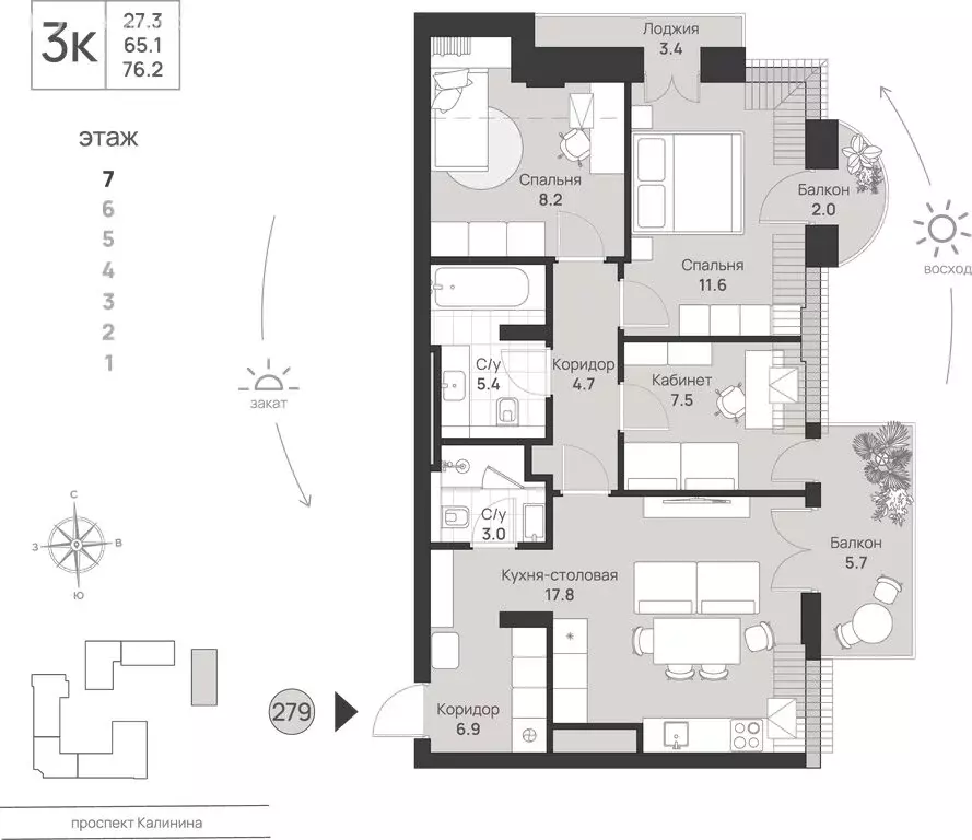 3-комнатная квартира: Калининград, проспект Калинина, 111 (76.2 м) - Фото 1