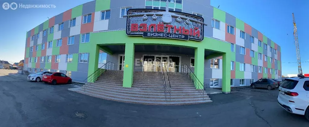 Офис (16 м) - Фото 2