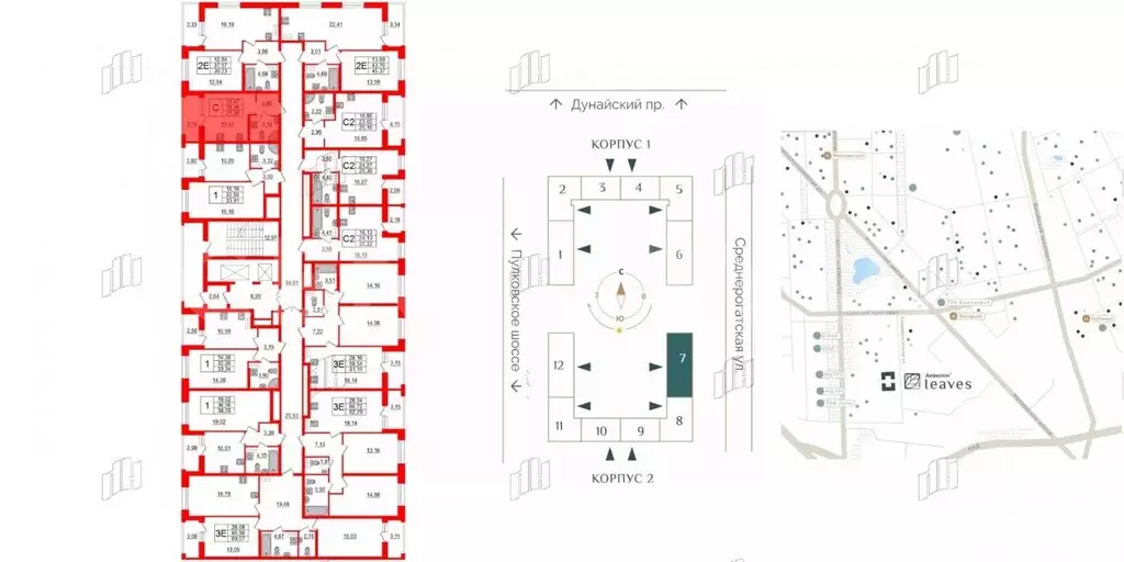 Студия Санкт-Петербург ул. Среднерогатская, 11к2 (21.36 м) - Фото 0