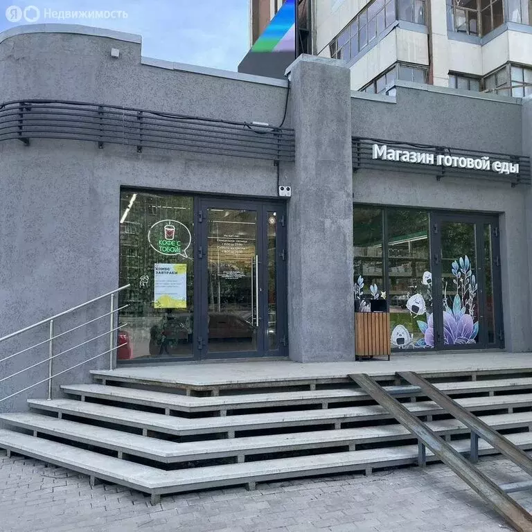 Помещение свободного назначения (49 м) - Фото 1