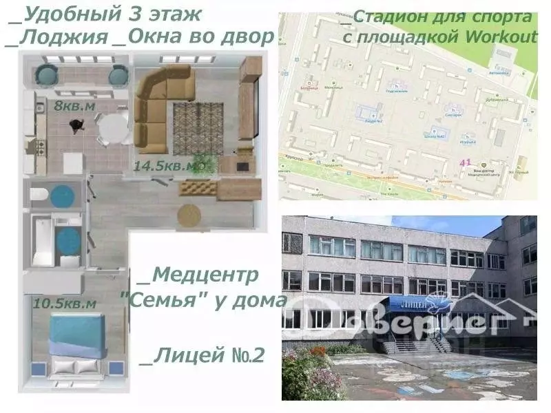 2-к кв. Иркутская область, Братск ул. Крупской, 41 (44.7 м) - Фото 0