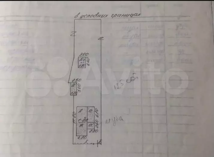 Дом 58,2 м на участке 12,5 сот. - Фото 0