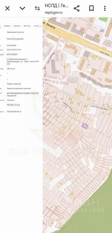 Участок в Ставропольский край, Железноводск Заря садовые участки, 177 ... - Фото 2