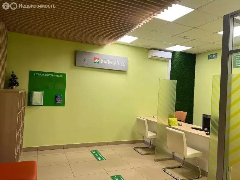 Помещение свободного назначения (30 м) - Фото 2