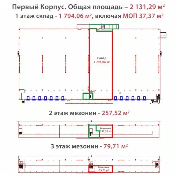 Склад в Московская область, Щелково Заречная ул., 153к1 (2131 м) - Фото 1