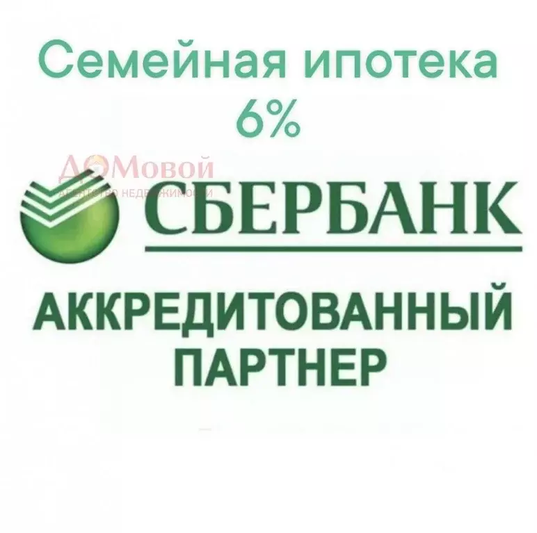 Дом в Смоленская область, Смоленский муниципальный округ, д. Станички ... - Фото 2
