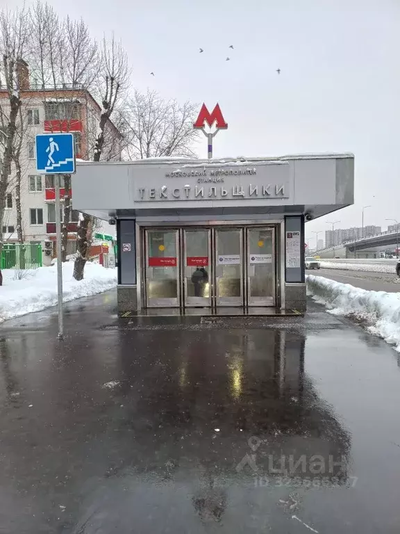 1-к кв. Москва Волгоградский просп., 55 (30.0 м) - Фото 2