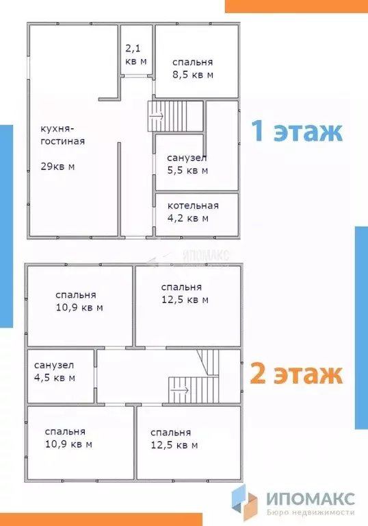Дом в Московская область, Наро-Фоминский городской округ, д. Селятино ... - Фото 2