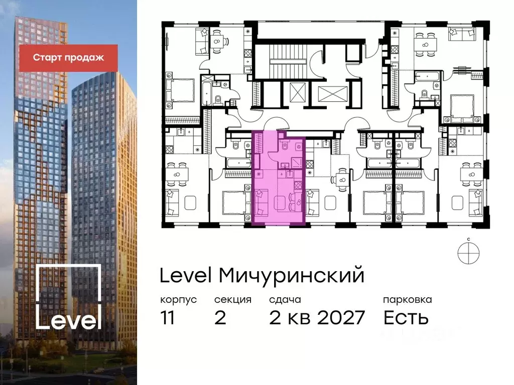 Студия Москва Левел Мичуринский жилой комплекс, к12 (21.2 м) - Фото 1