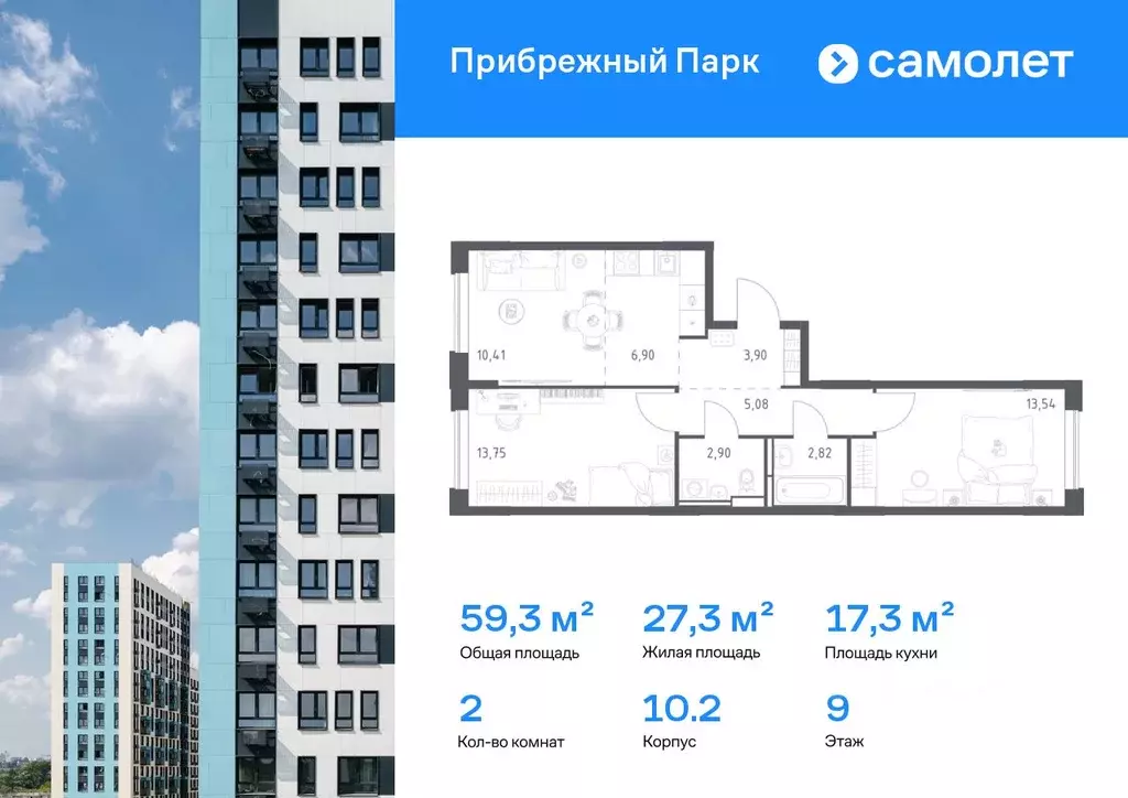 2-к кв. Московская область, Домодедово городской округ, с. Ям ... - Фото 1