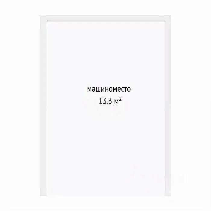 Гараж в Тюменская область, Тюмень ул. 50 лет Октября, 63Г (13 м) - Фото 1